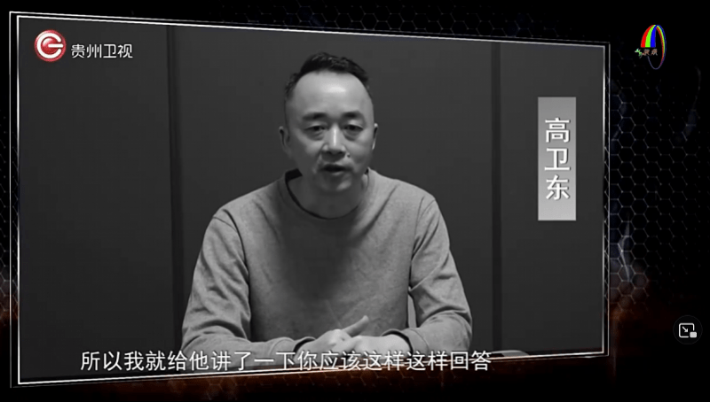 凯发k8娱乐官网|贵州披露茅台原董事长高卫东落马内情与行贿者串供对抗审查