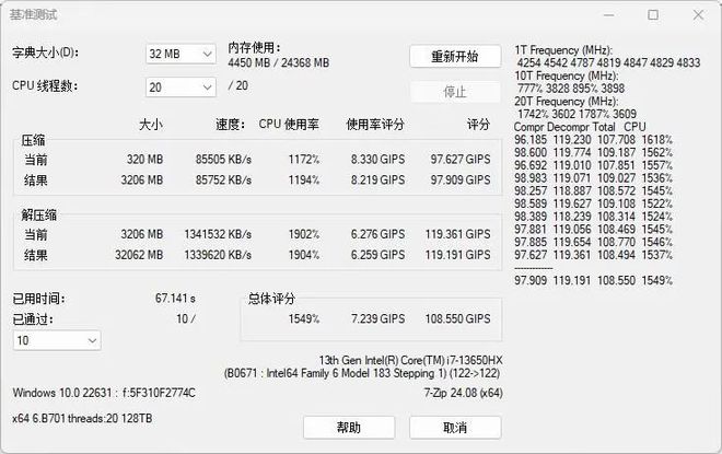 pg电子麻将胡了2联想拯救者Y7000 2024评测：酷睿HX平台加持畅玩《黑神话：悟空(图20)