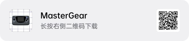 pg麻将胡了2模拟器除了总让你「氪金」的手游你还可以试试这 10+ 个游戏模拟器(图10)